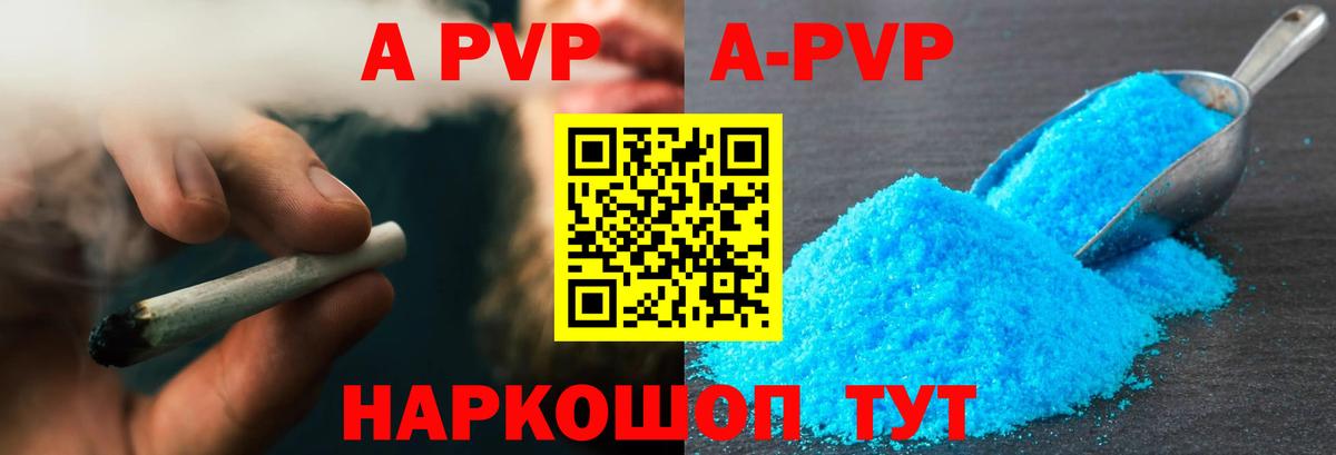 А ПВП СК КРИС Анжеро-Судженск