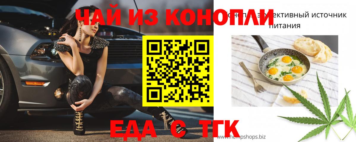 Canna-Cookies марихуана  Вход с VPN  Анжеро-Судженск 