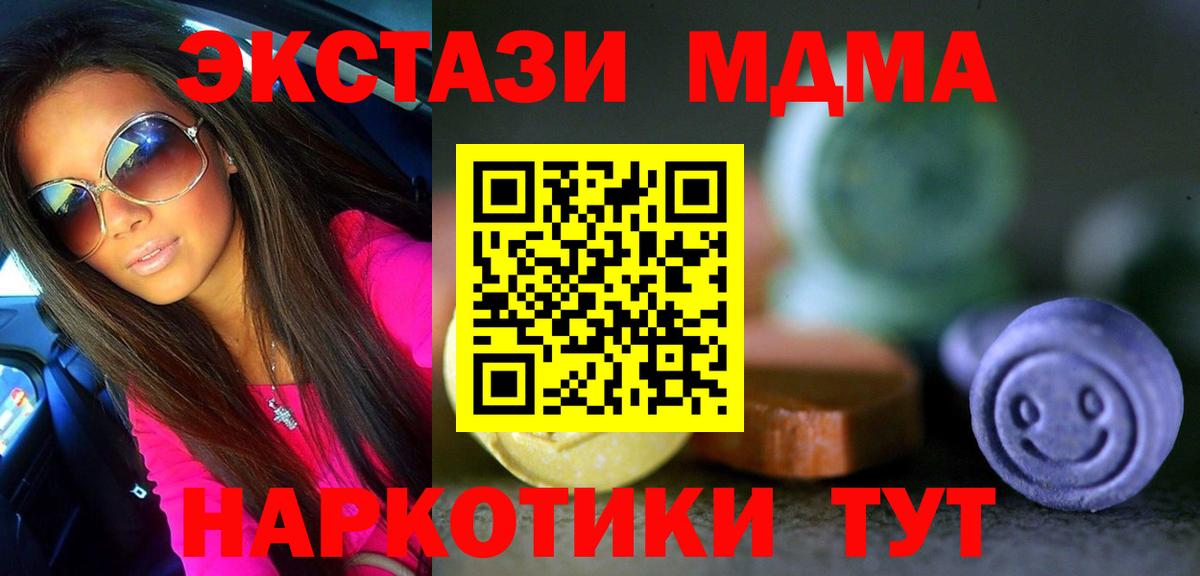 Ecstasy бентли  Экстази  Анжеро-Судженск  магазин продажи   Ecstasy 280мг  Вход с VPN 