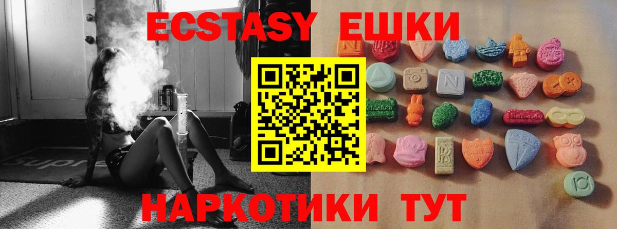 ЭКСТАЗИ VHQ Анжеро-Судженск