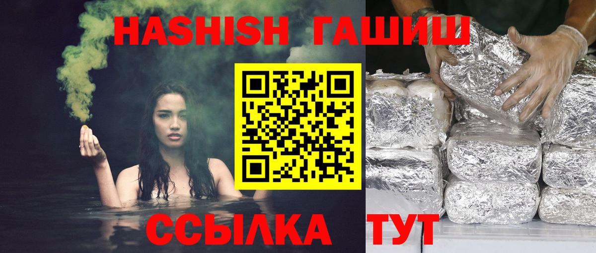 Гашиш AMNESIA HAZE  Гашиш индика сатива  ГАШ  Анжеро-Судженск  Вход с VPN 
