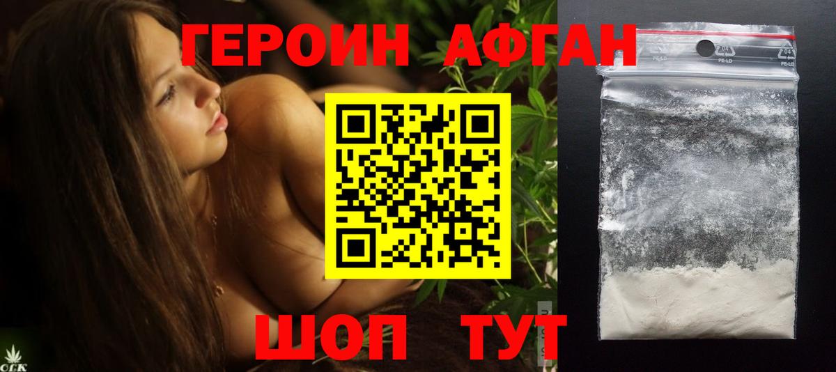 Анжеро-Судженск  ГЕРОИН  Вход с VPN  ГЕРОИН герыч 