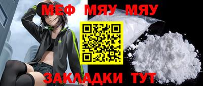 Альфа ПВП Абакан