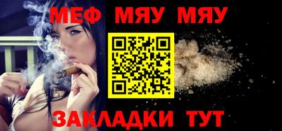 а пвп мука Абинск