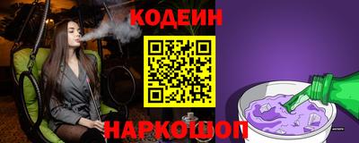 Альфа ПВП Абакан