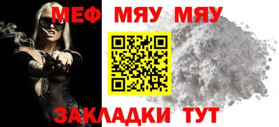Альфа ПВП Абакан