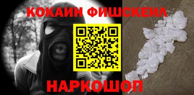 Альфа ПВП Абакан