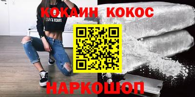 Альфа ПВП Абакан