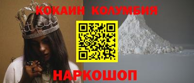 Альфа ПВП Абакан