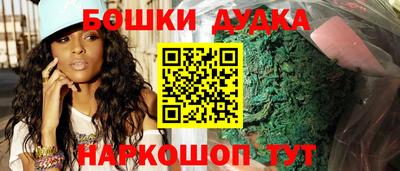 марихуана Азнакаево