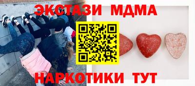 Альфа ПВП Абакан