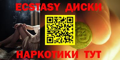Альфа ПВП Абакан