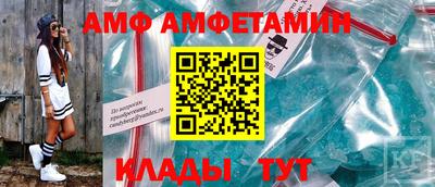 Альфа ПВП Абакан