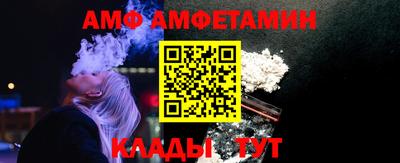 Альфа ПВП Абакан