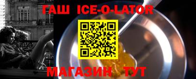 а пвп мука Абинск