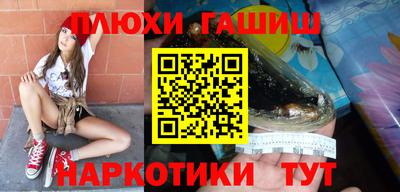 а пвп мука Абинск