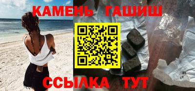 Альфа ПВП Абакан