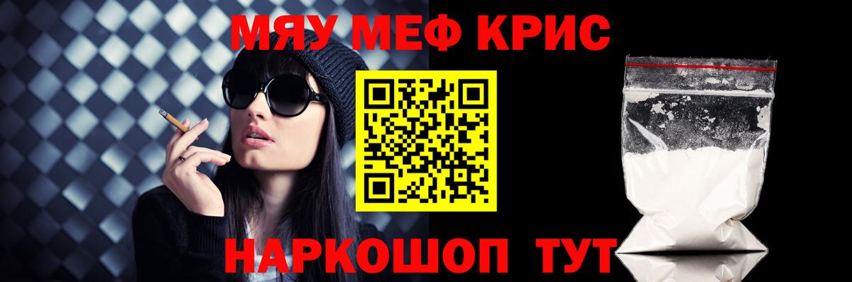 МЕФ мука Анжеро-Судженск