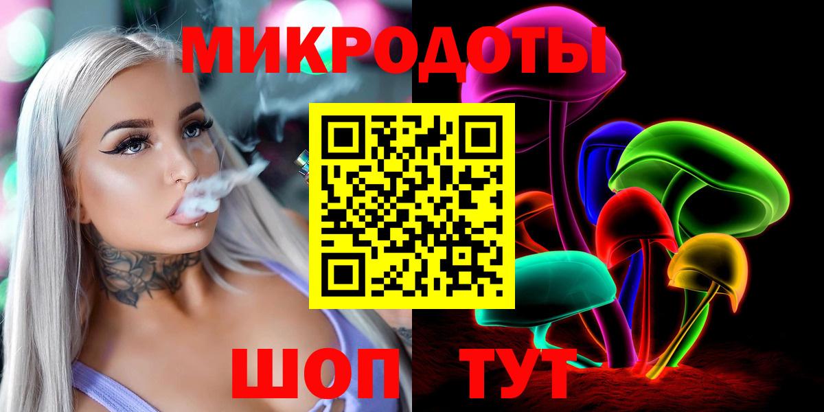 Анжеро-Судженск  Галлюциногенные грибы прущие грибы  где продают наркотики  Псилоцибиновые грибы MAGIC MUSHROOMS  Вход с VPN 